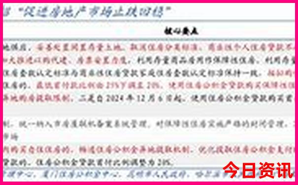 云南最佳旅游季节