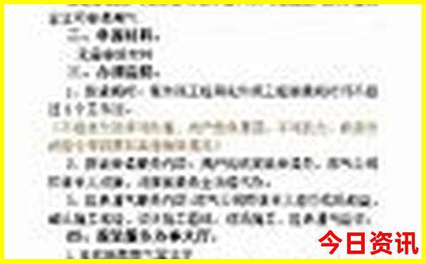 清水河旅游景点有哪些